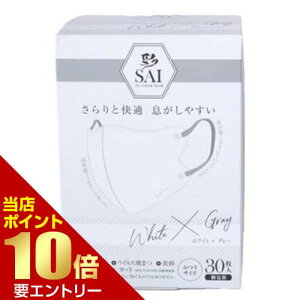 _XSi|Cg10{^vGg[  SAI ̃}XN 30 zCg×O[ ӂTCY SAI ̃}XN  zCg O[ ӂTCY