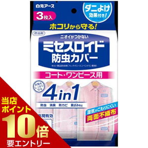 _XSi|Cg10{^vGg[A[X ~ZXCh hJo[ R[gEs[Xp 1Nh 3ߗ ߕp m