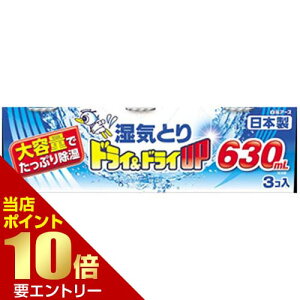 _XSi|Cg10{^vGg[A[X hChCUP e 630mL 3hC&hCAbv C z