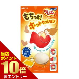 _XSi|Cg10{^vGg[A[X Wł䂽ۂ ƃzbgNbV 1Wł䂽ۂ ƃzbgNbV