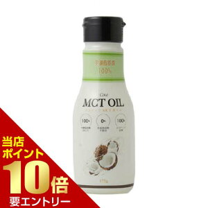 �_�X���S�i�|�C���g10�{�^���v�G���g���[�R�R�i�b�c MCT�I�C�� 175g�R�R�i�b�c MCT�I�C�� �������b�_��