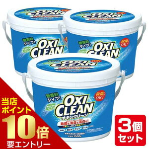 _XSi|Cg10{^vGg[ILVN[ Zbg 1.5kg×3OXI CLEAN ILV N[  _fnY  ILVЂ OtBR