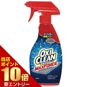 _XSi|Cg10{^vGg[ILVN[ }bNXtH[XXv[ 354mLOXI CLEAN ILV N[ vPA Xv[^Cv OtBR fsgp