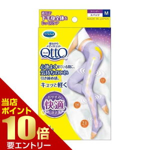 _XSi|Cg10{^vGg[QȂ烁fBLbgXpbc MQȂ烁fBLbg  fBLbg QȂ Xpbc