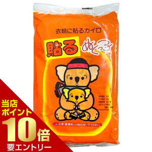 _XSi|Cg10{^vGg[\ʂq ߗނɓ\JC 10艷 ߂ ۉ ͂ JC ĝ