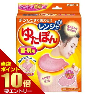 _XSi|Cg10{^vGg[Wł䂽ۂ 񌨗p 炩WF ߂ ۉ w A[X 䂽