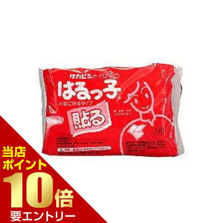 楽天市場】＼店内全品ポイント10倍／※要エントリーはるっ子 ミニ 衣類 