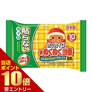 _XSi|Cg10{^vGg[zbJC Vʂʂ \Ȃ^Cv ~j 10艷 ߂ ۉ M ͂Ȃ JC ĝ a R[