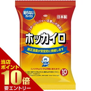 _XSi|Cg10{^vGg[zbJC \Ȃ^Cv M[ 10艷 ߂ ۉ M ͂Ȃ JC ĝ a R[