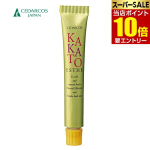 _XSi|Cg10{^vGg[V_RX JJgGXe 7gCEDARCOS KAKATO ESTHE tbgPA   ƃN[ ƃPA p ێ N[