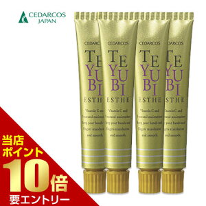 _XSi|Cg10{^vGg[V_RX ĂуGXe 11g × 4CEDARCOS TEYUBI ESTHE nhN[  w Ô N[ nhPA iCgN[