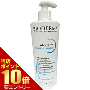 _XSi|Cg10{^vGg[rIf} Agf CeVu N[ 500mLBIODERMA rIf} N[  炾p ێN[ q Ki