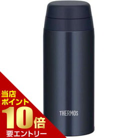 ＼店内全品ポイント10倍／※要エントリーサーモス 真空断熱 ケータイマグ 250mL ダークネイビー JOR-250-DNVYTHERMOS 水筒 携帯用マグボトル ステンレス製魔法瓶 まほうびん