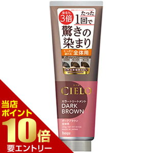 _XSi|Cg10{^vGg[z[[ VG J[g[gg S̗p _[NuE 230ghoyu CIERO ̖ wAJ[ g[gg