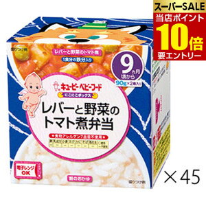 _XSi|Cg10{^vGg[L[s[ NA97 ɂɂ{bNX o[Ɩ؂̃g}gϕٓ 90g×2×45L[s[ xr[t[h