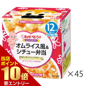 _XSi|Cg10{^vGg[L[s[ NR19 ɂɂ{bNX ICX&V`[ٓ 90g×2×45L[s[ xr[t[h