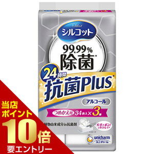 _XSi|Cg10{^vGg[j`[ VRbg 99.99ۃEFbgeBbV RPlus l 34×3pbNivL pi