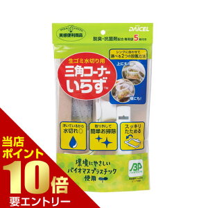 _XSi|Cg10{^vGg[OpR[i[炸BP {̃O{p5؂p 䏊 VN