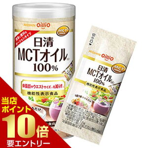 �_�X���S�i�|�C���g10�{�^���v�G���g���[���� MCT�I�C�� HC 2g×15���G���V�[�e�B�[ oil