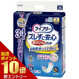 _XSi|Cg10{^vGg[Ct[ YɈS pcpAƂpbh pX[p[ 34jE`[ jE`[ ނp