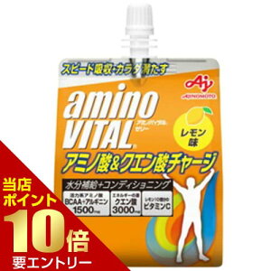 _XSi|Cg10{^vGg[A~moC^ [[hN A~m_&NG_`[W 180gamino vital