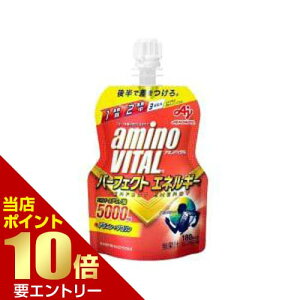 �A�~�m�o�C�^�� �p�[�t�F�N�g�G�l���M�[ �[���[�h�����N 130gamino vital