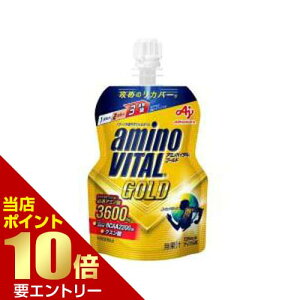 _XSi|Cg10{^vGg[A~moC^GOLD [[hN 135gamino vital