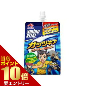 _XSi|Cg10{^vGg[A~moC^ [[hN KbcMA }XJbg 250gamino vital