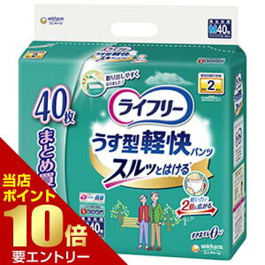 �_�X���S�i�|�C���g10�{�^���v�G���g���[���C�t���[ �����^�y���p���c M�T�C�Y 40�������j�E�`���[�� ���j�`���[��