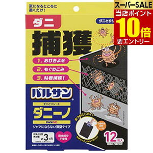 _XSi|Cg10{^vGg[bN oT_j[m _jƂV[g 12