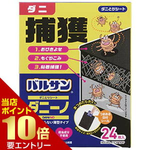 _XSi|Cg10{^vGg[bN oT_j[m _jƂV[g 24