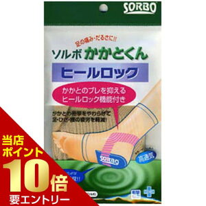 _XSi|Cg10{^vGg[\{ Ƃq[bN Б STCYSORBO Ɨp p