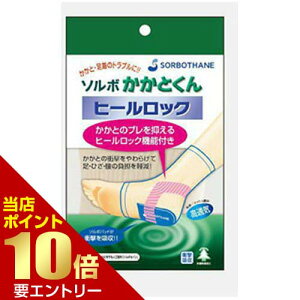 _XSi|Cg10{^vGg[\{ Ƃ q[bN L 1SORBO Ɨp p