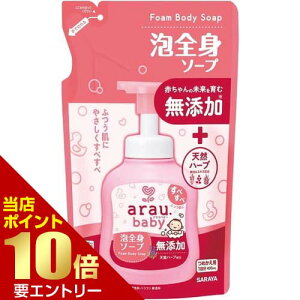 _XSi|Cg10{^vGg[AE.xr[ ASg\[v ߂p 400mLarau baby  Ό