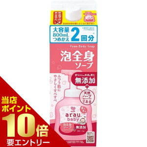 _XSi|Cg10{^vGg[AE.xr[ ASg\[v ߂p 800mLarau baby  Ό