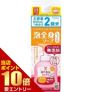 _XSi|Cg10{^vGg[AE.xr[ ASg\[vƂ ߂p 800mLarau baby  Ό