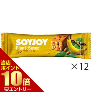 �_�X���S�i�|�C���g10�{�^���v�G���g���[�\�C�W���C �v�����g�x�[�X �o�i�i 25g×12�{SOYJOY ��ː���