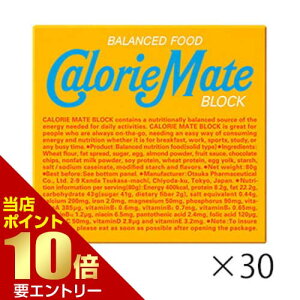 _XSi|Cg10{^vGg[J[Cg ubN oj 4{×30calolie mate ː