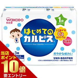 �͂��߂Ắu�J���s�X�v 100mL×3�{�x�r�[�p ���c���p ���p�b�N�����X���S�i�|�C���g10�{���v�G���g���[