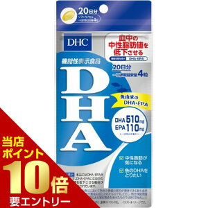 _XSi|Cg10{^vGg[DHC DHA 20 80(40.4g)