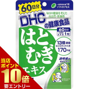 _XSi|Cg10{^vGg[DHC 60͂ƂނGLX 60(33.3g)DHC Tvg