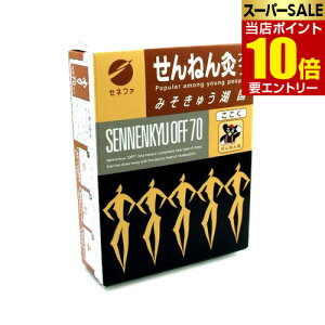 _XSi|Cg10{^vGg[˂ It ݂イ΍ 70_ ^b`^Cv ˂