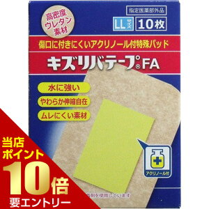 �_�X���S�i�|�C���g10�{�^���v�G���g���[�L�Y���o�e�[�vFA �A�N���m�[���t����p�b�h LL�T�C�Y 10�����L�Y���o�e�[�v