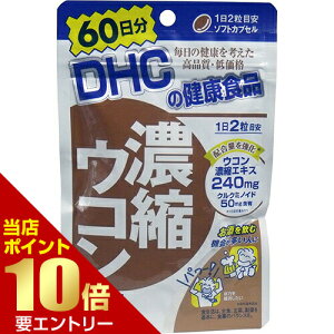 _XSi|Cg10{^vGg[DHC ZkER 60 120DHC fB[GC`V[ ER  60 120 Tv Tvg NHi