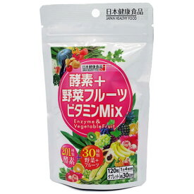 ＼店内全品ポイント10倍／※要エントリー酵素+野菜フルーツ+ビタミンMix 300mg×120粒健康食品 酵素 野菜 フルーツ ビタミン タブレット サプリメント サプリ 日本 日本健康食品