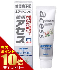 SATO 薬用アセス ホワイトニング 90g 医薬部外品歯磨き　はみがき　歯みがき　ホワイトニング