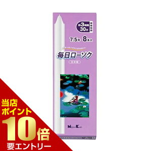 _XSi|Cg10{^vGg[{ [\N 7.5 8{[\N 낤  @