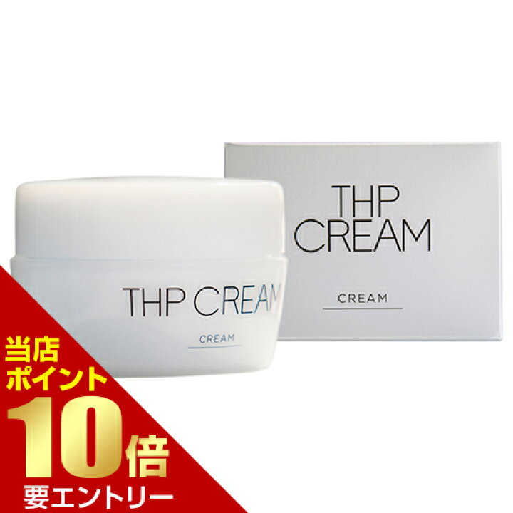 楽天市場】【ポイント10倍】※要エントリーTHPクリーム 70gサロン専売 