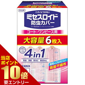 _XSi|Cg10{^vGg[~ZXCh hJo[ R[gEs[Xp 6A[X ߗޗp