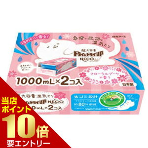 _XSi|Cg10{^vGg[hChCUP NECO t[u[P̍ 1000mL×2A[X C